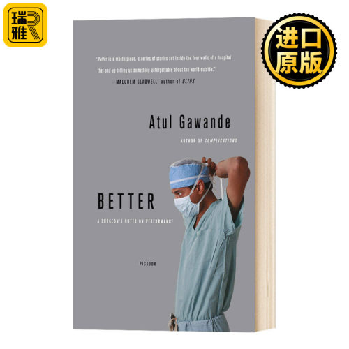 Better: A Surgeon's Notes on Performance 阿图医生第2季 医生的精进