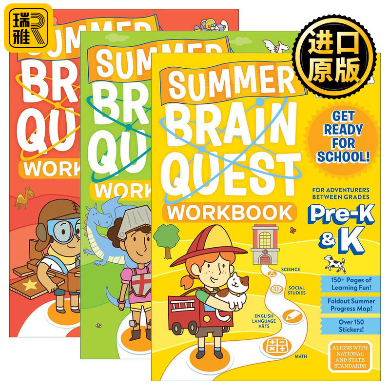 英文原版 Summer Brain Quest 大脑任务暑期练习册 3册 美国小学生全科练习 英文版 进口英语原版书籍