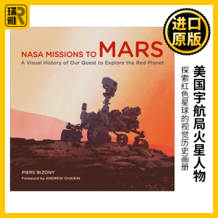 Mars 美国宇航局火星人物 探索红色星球 NASA 精装 视觉历史画册 艺术书 Missions