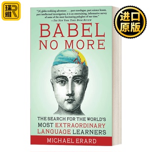 何处再有巴别塔 More Babel