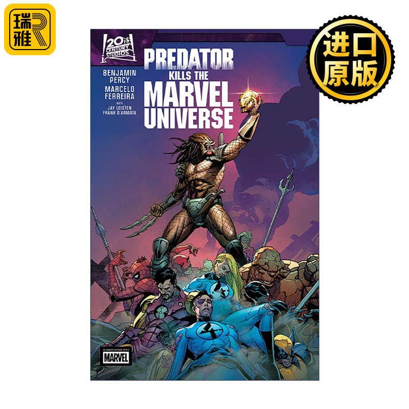 英文原版 Predator Kills The Marvel Universe 掠夺者屠杀漫威宇宙 1-5卷漫画合集 Benjamin Percy 英文版 进口英语原版书籍