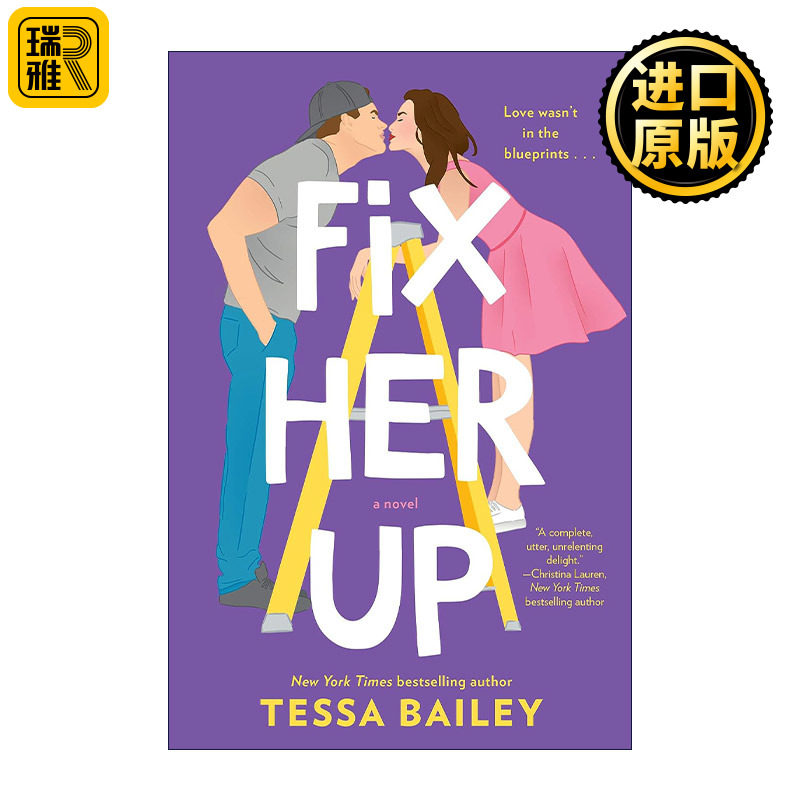 Fix Her Up 治愈她 浪漫爱情小说 泰莎·贝利