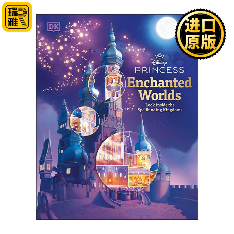 英文原版 DK Disney Princess Enchanted Worlds 迪士尼公主魔法世界探秘奇幻王国 城堡 全彩精美插图精装 进口英语原版书籍