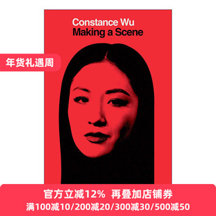 Making a Scene 吴恬敏自传 制作场景 摘金情缘初来乍到女主演员传记 精装