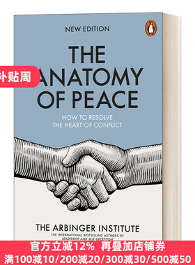 英文原版 The Anatomy of Peace 化解我们内心的冲突 美国亚宾泽协会 英文版 The Arbinger Institute 进口英语原版书籍