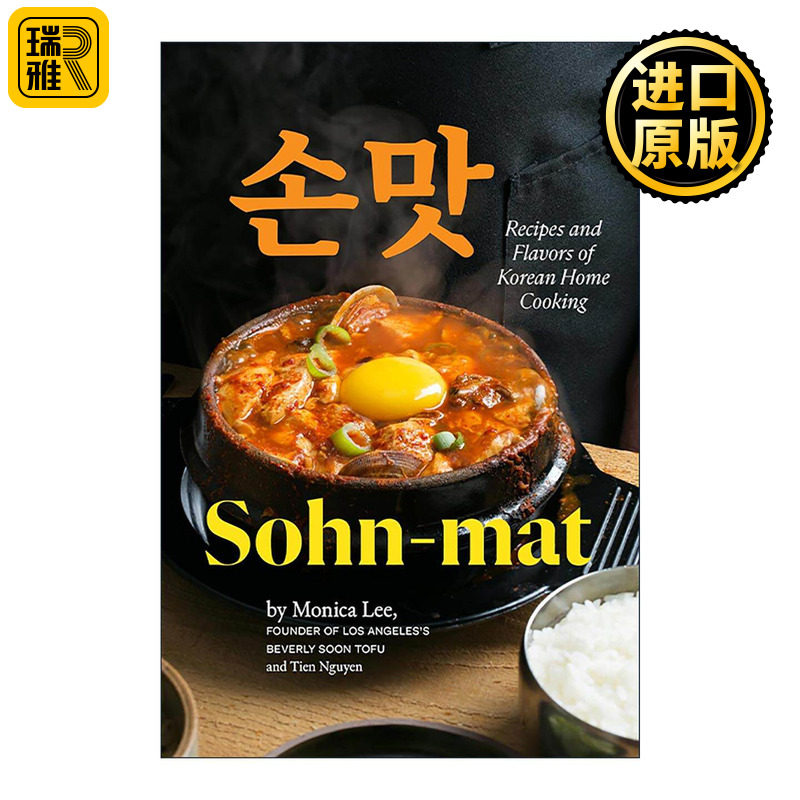 英文原版 Sohn-mat 韩国家庭烹饪的菜谱和风味 家常菜 精装 英文版 进口英语原版书籍