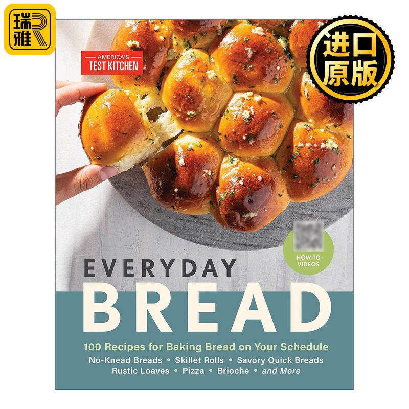 英文原版 Everyday Bread 每日面包 在你的日程表上烤面包的100个食谱 精装 America's Test Kitchen 英文版 进口英语原版书籍