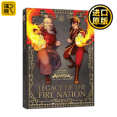 Avatar: The Last Airbender: Legacy of The Fire Nation 降世神通 火烈国传奇  精装漫画