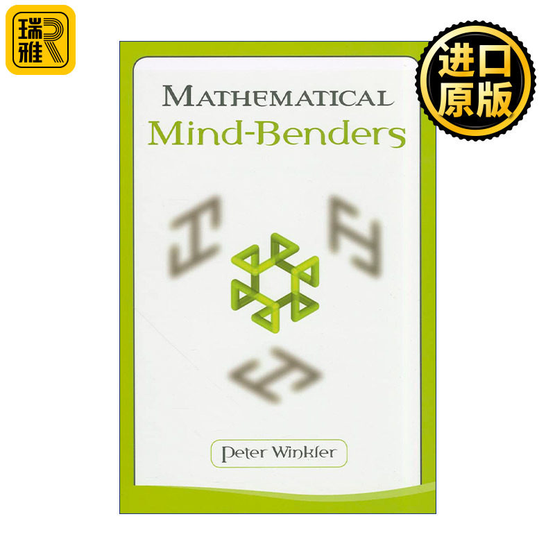 Mathematical Mind-Benders 令你苦思冥想的数学趣题 达特茅斯学院的数学与计算科学教授 耶鲁大学博士Peter Winkier