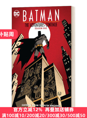 蝙蝠侠新冒险第一季 Batman Adventures Continue S1 Dini Paul