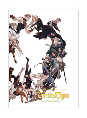 The Art of Tactics Ogre 皇家骑士团艺术设定集 命运之轮 游戏周边 精装收藏版