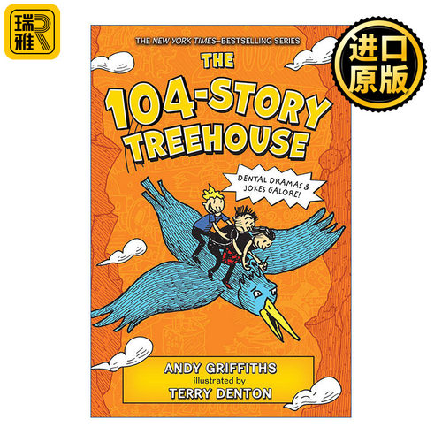 The 104-Story Treehouse: Dental Dramas & Jokes Galore! 小屁孩树屋历险记104层树屋故事 精装