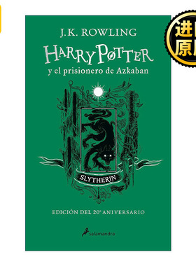 Harry Potter y el prisionero de Azkaban. Edicion Slytherin