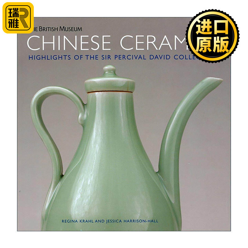 英文原版 Chinese Ceramics 中国的陶瓷 珀西瓦尔·大维德爵士珍藏精选 英文版 进口英语原版书籍
