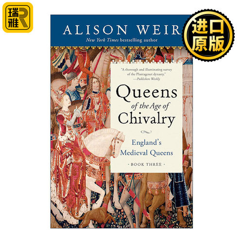 Queens of the Age of Chivalry (England's Medieval Queens 03) 英国中世纪女王系列3 骑士时代女王 历史传记 Alison Weir