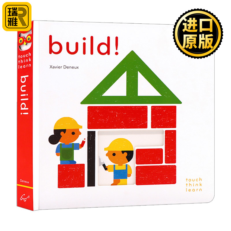 TouchThinkLearn: Build! 触摸思考学习：建筑 英文原版儿童绘本