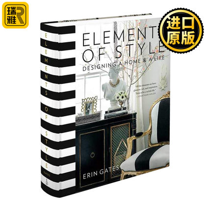 Elements of Style 北美风格家装指南 英文原版