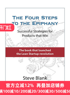 The Four Steps to the Epiphany 四步创业法 精装 Steve Blank