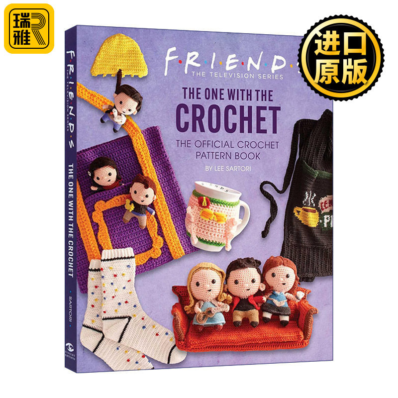 Friends: The One with the Crochet 老友记 官方钩针花样书 编织指南 精装