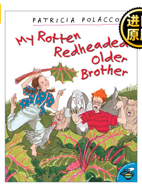 My Rotten Redheaded Older Brother 我的红发臭哥哥 手足之情 图画书 波拉蔻