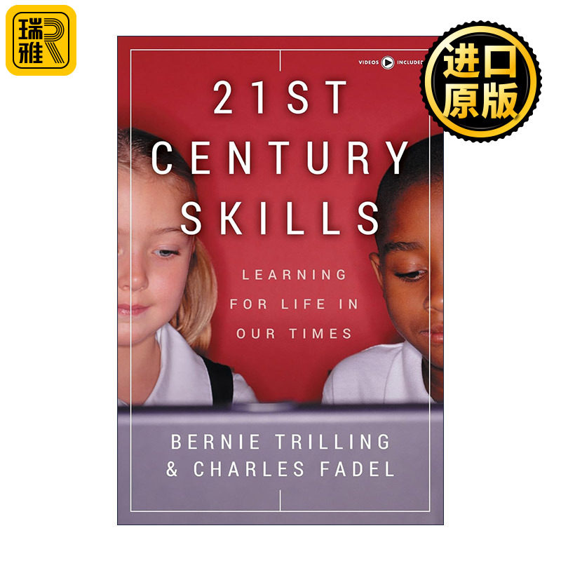 21st Century Skills 21世纪技能 为我们所生存的时代而学习