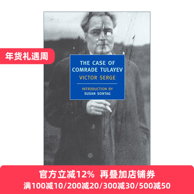 英文原版 The Case of Comrade Tulayev New York Review Books Classics 图拉耶夫同志案 Victor Serge 英文版 进口英语原版书籍