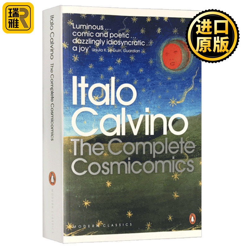 卡尔维诺 宇宙奇趣全集 英文原版小说 The Complete Cosmicomics 宇宙连环画 Italo Calvino 全英文版进口英语书籍 Penguin高性价比高么？