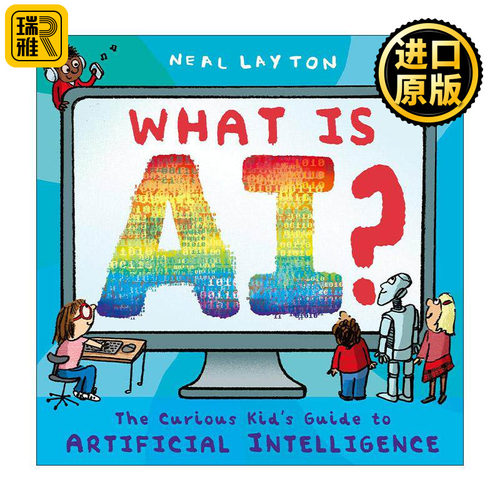 什么是人工智能儿童科学科普