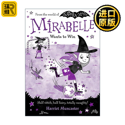 英文原版 Mirabelle Wants To Win 伊莎多拉表妹米拉贝利想要赢 章节桥梁书 英文版 进口英语原版书籍
