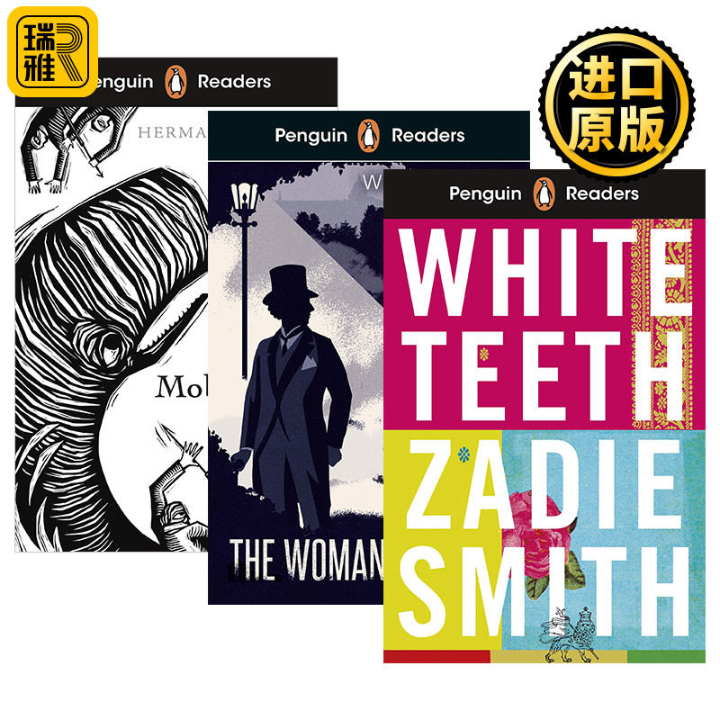 企鹅兰登小说分级读物3册