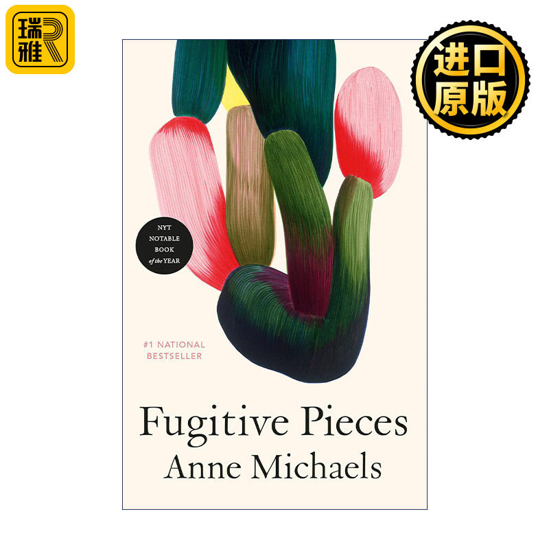 Fugitive Pieces 漂泊手记 英国卫报小说奖 Anne Michaels安妮·麦珂尔丝