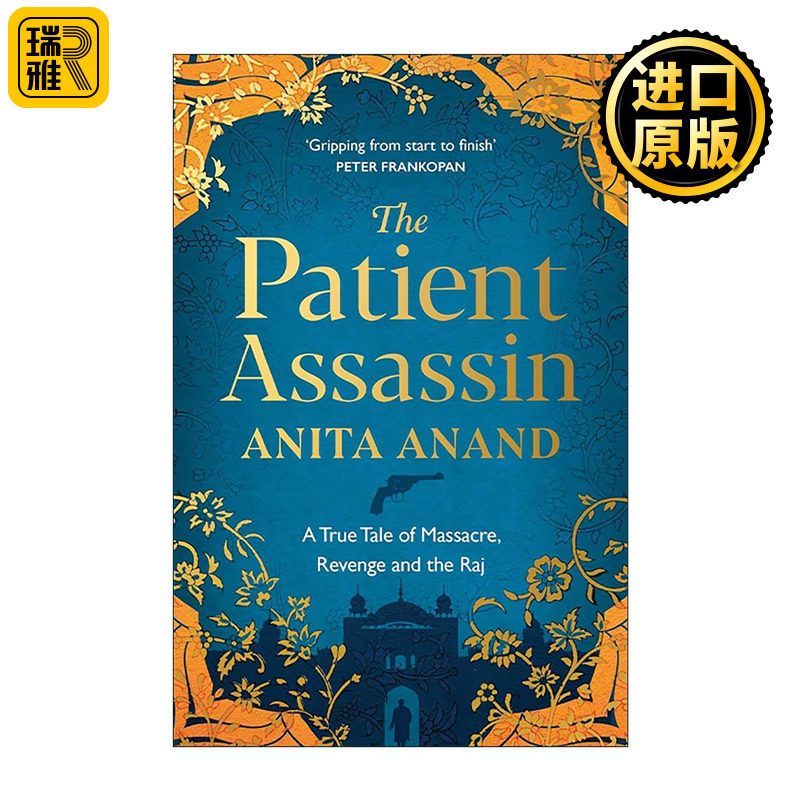 英文原版 The Patient Assassin 沉默的刺客 一段关于屠杀 复仇与英属印度的真实往事 赫塞尔·蒂尔特曼历史学奖 进口英语原版书籍