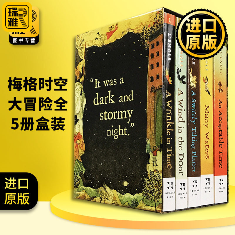 时间的皱折 皱纹 褶皱 时间的五重奏 青少年儿童文学 全进口英语书籍