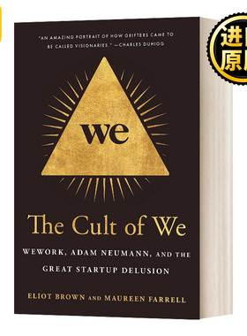 The Cult of We 泡沫边界 亚当·诺依曼与WeWork帝国 纪实类商业传记 艾略特·布朗 精装 英文原版