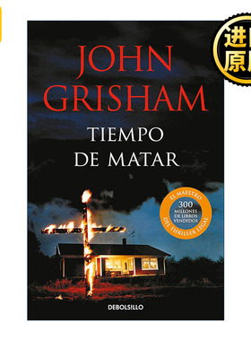 正版 Tiempo de matar / A Time to Kill 英文原版 进口英语书籍