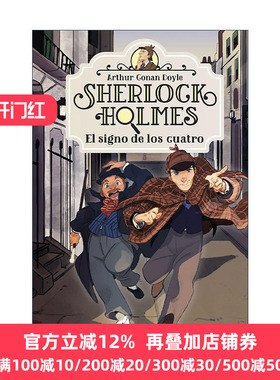 原版 El signo de los cuatro The Sign of the Four Sherlock Holmes 四签名 福尔摩斯探案集2 西班牙语版 精装进口原版书籍