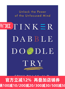 Tinker Dabble Doodle Try 如何打造你的最优工作节奏 Srini Pillay 精装