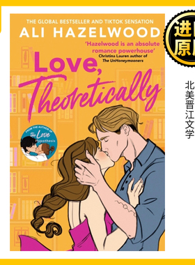 Love Theoretically 理论上的爱 爱情假说作者新作 Hazelwood, Ali