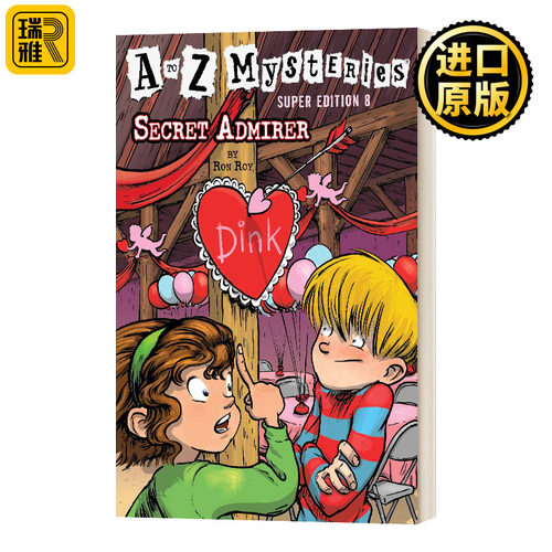 A to Z Mysteries Super Edition #8: Secret Admirer 秘密崇拜者 神秘案件特别版8