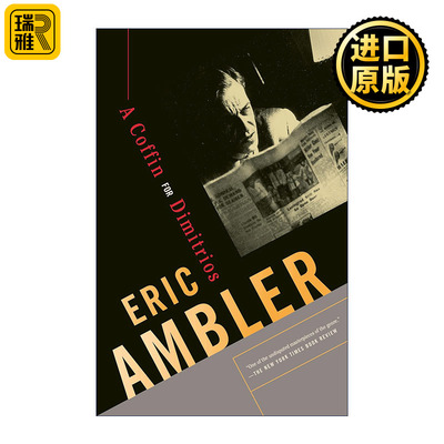 A Coffin for Dimitrios 双面恶魔 犯罪推理小说 现代悬疑小说之父Eric Ambler