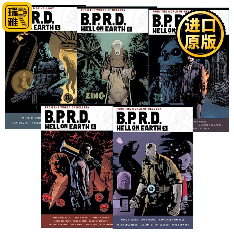 B.P.R.D. Hell on Earth 人间地狱 1-5册 超自然调查防御署 Dark Horse黑马漫画 Mike Mignola