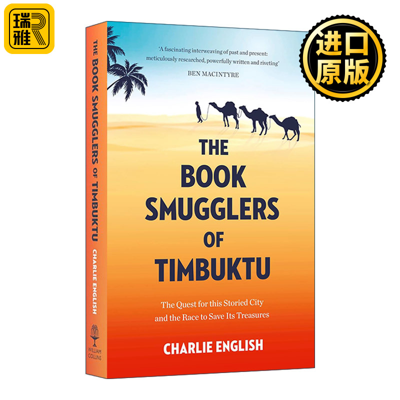 The Book Smugglers of Timbuktu