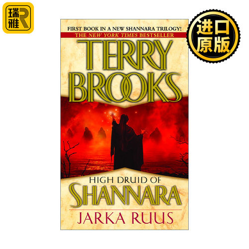 英文原版 High Druid of Shannara 01: Jarka Ruus 沙娜拉的高阶德鲁伊系列1 雅卡·鲁斯 奇幻冒险小说 Terry Brooks
