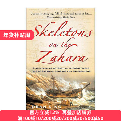 英文原版 Skeletons On The Zahara 沙哈拉的骸骨 美国水手的荒漠求生 Dean King 历史冒险传记 英文版 进口英语原版书籍