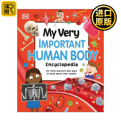 My Very Important Human Body Encyclopedia DK重点小百科 人体 科普百科 精装