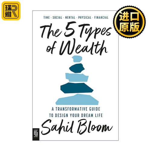 英文原版 The 5 Types of Wealth 财富的五种类型 设计梦想生活的变革指南 Sahil Bloom 英文版 进口英语原版书籍