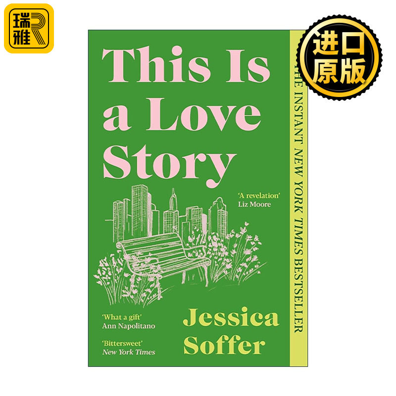 英文原版 This Is a Love Story 这是一个爱情故事 文学婚姻小说 Jessica Soffer 爱与艺术 英文版 进口英语原版书籍