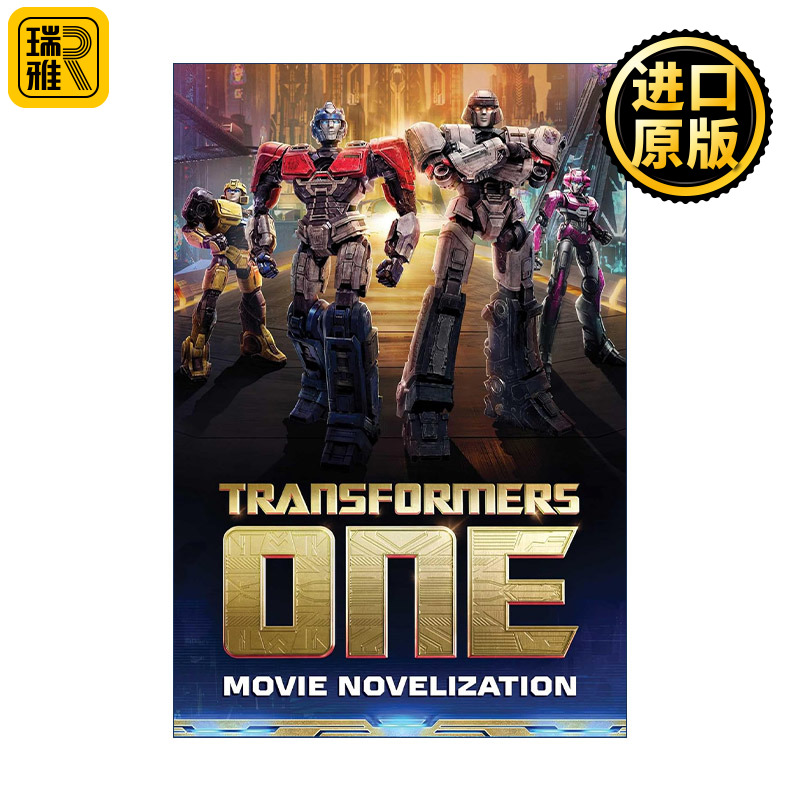 变形金刚起源电影小说