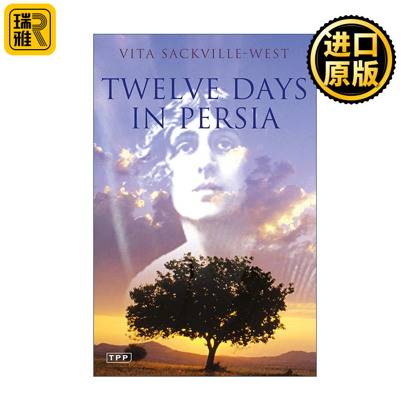 Twelve Days in Persia 波斯十二天 与巴赫蒂亚里族人穿山越岭 薇塔·萨克维尔·韦斯特