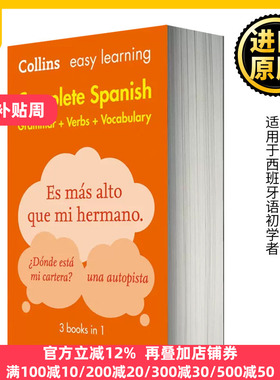 柯林斯轻松学西班牙语 英文原版 Collins Easy Learning Spanish Dictionary 英西双语字典词典 语法动词词汇三合一 辞典 英语书籍